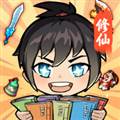 重生之我被仙女包围了 最新版v1.0.3